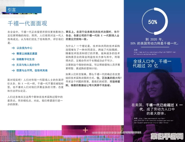 x7x7x7任意噪112：如何在数字时代保持心理健康与平衡生活的技巧分享
