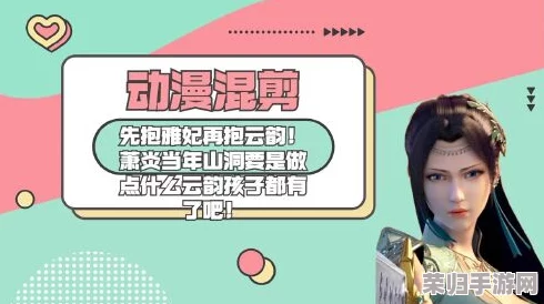 怀孕云韵挺着肚子照顾药老，修仙界最强孕妇养老院开业啦！