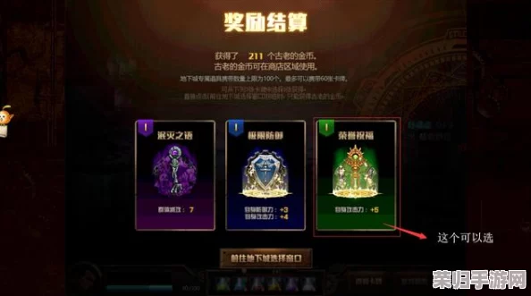探索《地下城与勇士》中，哪个职业装扮最具个性魅力与专业搭配建议