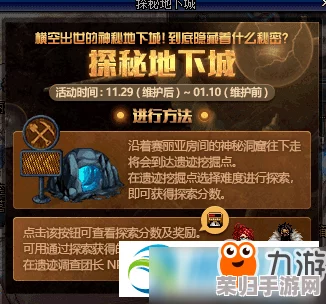 探索《地下城与勇士》中，哪个职业装扮最具个性魅力与专业搭配建议
