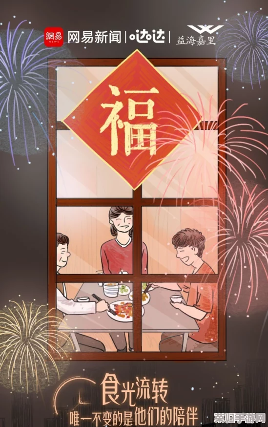 绘梨衣配队：独具匠心的团队合作，完美展现出色创意和默契配合
