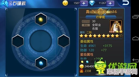 实战评测：天天炫斗中橙装与紫装的性能差异与战略价值深度对比
