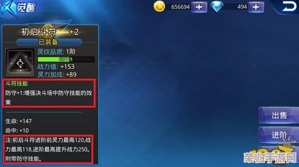 实战评测：天天炫斗中橙装与紫装的性能差异与战略价值深度对比