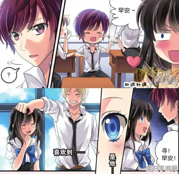 歪歪漫画—羞羞：畅享青春校园的甜蜜与烦恼，感受爱情的酸甜苦辣