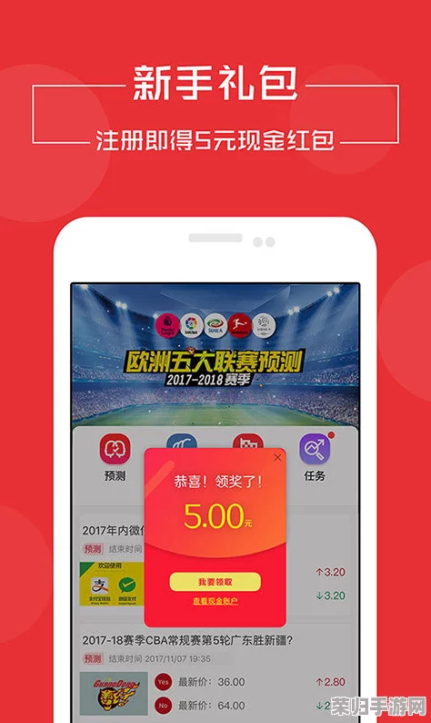 gogogo是免费的，畅享无限乐趣与精彩活动的最佳选择！