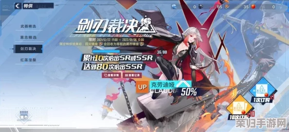 《非匿名指令》抽卡攻略：揭秘卡池保底机制，详解多少次抽取必中SSR的秘诀！
