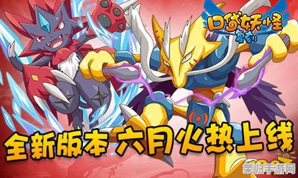 全面探索口袋妖怪复刻版：毒粉蝶魅力与实战属性图鉴大剖析