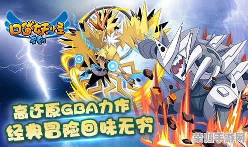 全面探索口袋妖怪复刻版：毒粉蝶魅力与实战属性图鉴大剖析