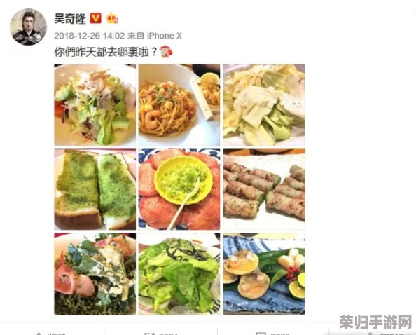 红领巾瓜报：新鲜有趣的农产品推荐，让你吃出健康与美味