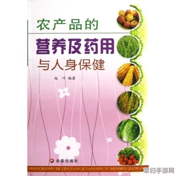 红领巾瓜报：新鲜有趣的农产品推荐，让你吃出健康与美味