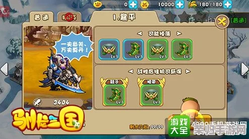 麦芬探险记：解锁混沌界印龙的终极挑战策略与实战技巧全攻略