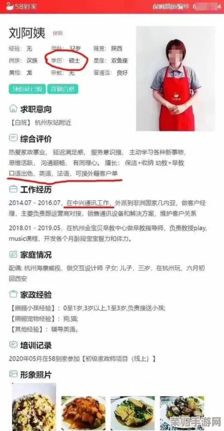 银行业务员1—14刘阿姨（无障碍免费下载应用, 推荐指数： ★★★★☆)