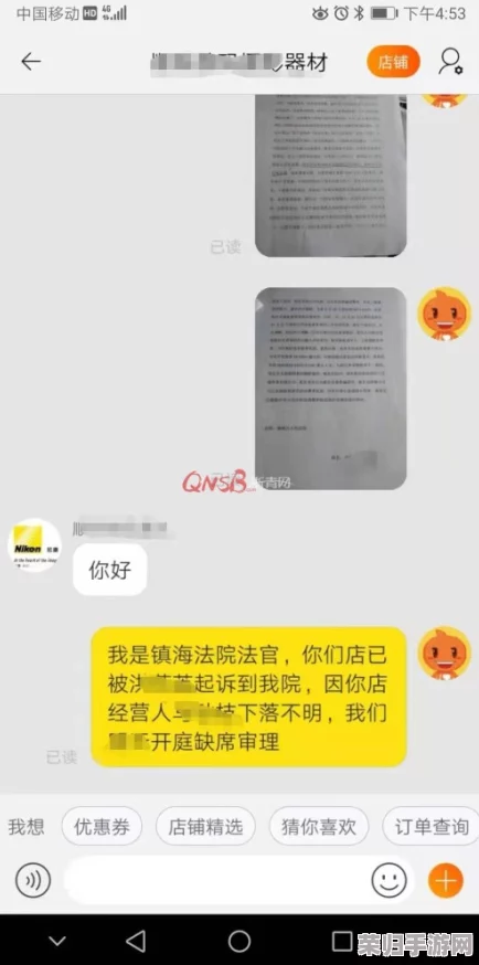 银行业务员1—14刘阿姨(无障碍免费下载应用, 推荐指数: ★★★★☆) 银行业务员1—14刘阿姨(无障碍免费下载应用, 推荐指数: ★★★★☆)