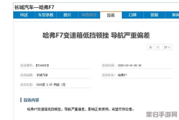 寮恒ⅷ18may18XXXXXL：用户反馈呈现出卓越的品质与服务，带来无与伦比的使用体验！