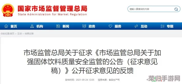 寮恒ⅷ18may18XXXXXL：用户反馈呈现出卓越的品质与服务，带来无与伦比的使用体验！