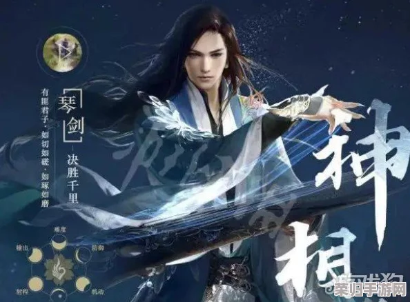 逆水寒手游全新神级角色'昼夜神君'，揭秘其震撼登场日期，玩家期待已久的高光时刻即将揭晓！