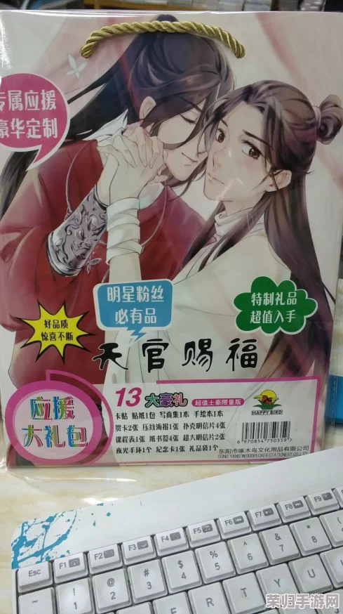 免费羞羞动漫入口页面弹窗，畅享最新热门动画与精彩内容的完美体验