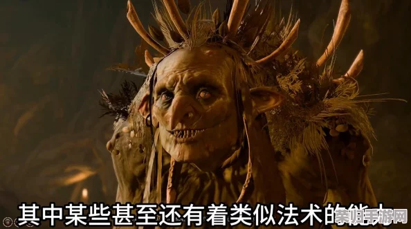 探索博德之门3：揭开埃塞尔奶奶隐秘使命的奇幻之旅与抉择挑战