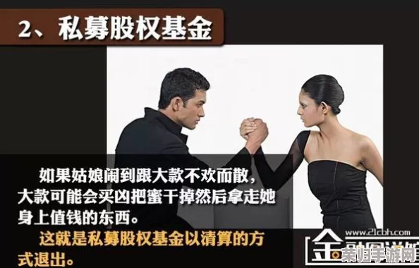 泡妞又疼又叫！男神教你如何追到心仪女生，绝对干货分享