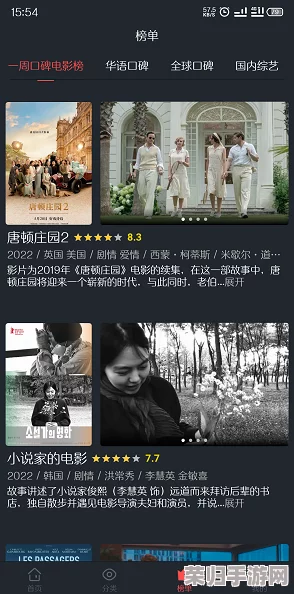 小蝌蚪视频下载：畅享高清影视资源，轻松获取热门影片与精彩内容