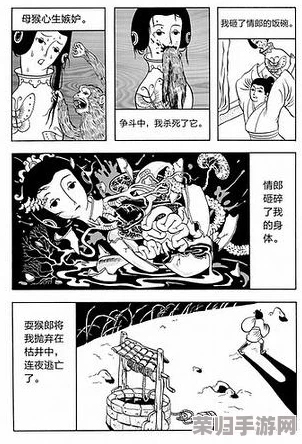 湿漫画：细腻描绘，情节曲折，令人回味无穷