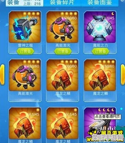 冰球插件play:热门游戏模式、技巧和装备推荐 冰球插件play:热门游戏模式、技巧和装备推荐