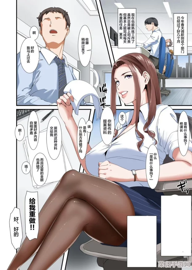 全彩漫画wuma羞羞：热门角色大揭秘，精彩故事引爆人气