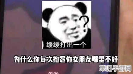 女生啊~你tm别舔了，这种行为真的让人无奈，快点停下吧！