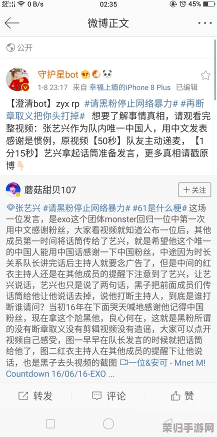 17c吃瓜黑料爆料155fun，娱乐圈最新绯闻引发热议，真相究竟如何？