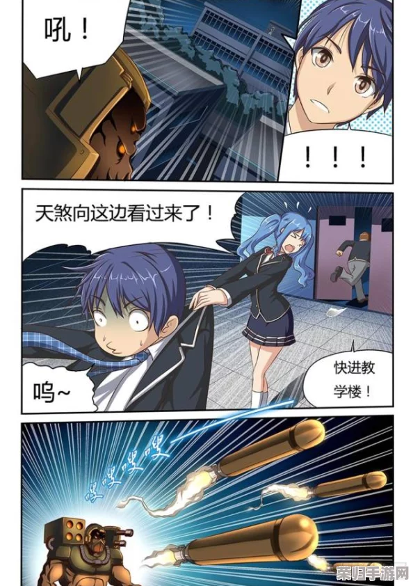 全彩漫画wuma羞羞：畅游奇幻世界，感受青春热血与爱情的碰撞