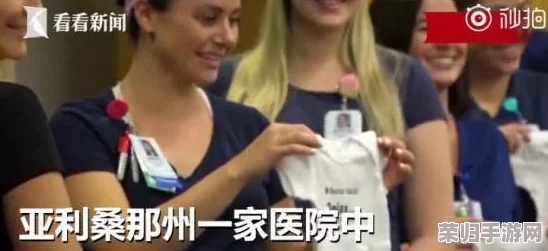 日木卖婬BBw护士毛稀少，热辣情节引发网友热议与讨论