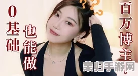 网红黑料网：揭开网络名人背后的真相与争议，深度分析热门事件与话题