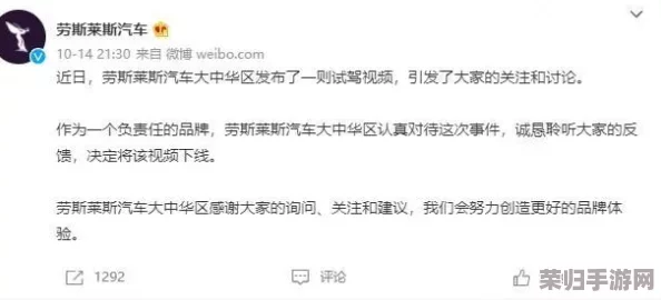 网红黑料网：揭开网络名人背后的真相与争议，深度分析热门事件与话题
