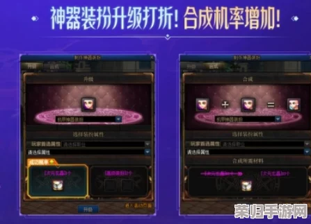 《地下城与勇士》探索不良人秘境：非凡工坊活动策略指南，解锁隐藏奖励全攻略