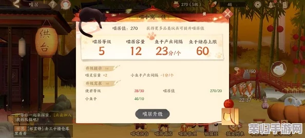 《忘川风华录》结缘萌宠秘籍：解锁结喵亲独家策略与高效攻略指南