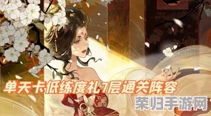 《忘川风华录》结缘萌宠秘籍：解锁结喵亲独家策略与高效攻略指南