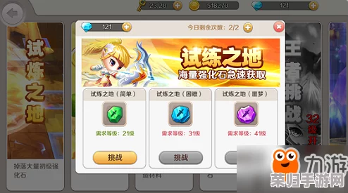 精通文字迷阵：成为找茬大师，独家策略助你智破伪人关卡挑战全攻略分享