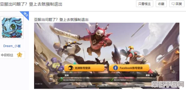 精通文字迷阵：成为找茬大师，独家策略助你智破伪人关卡挑战全攻略分享