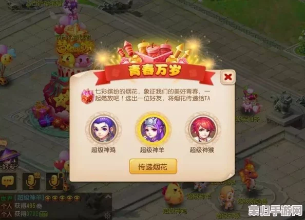 光遇梦幻之夜：烟花大会全揭秘，解锁独家限定奖励与珍藏道具指南