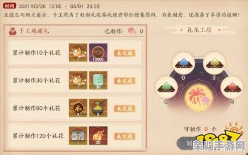 光遇梦幻之夜：烟花大会全揭秘，解锁独家限定奖励与珍藏道具指南