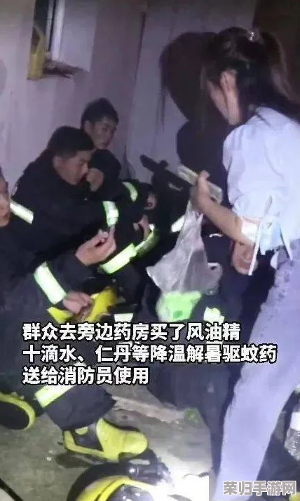回娘家给老爹灭火，网友直呼“太暖心”