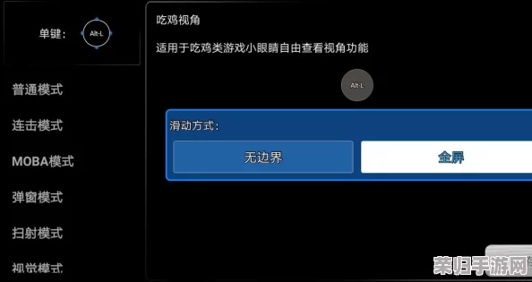 VXDEVIOS官方中文版功能介绍 用户热评：让你的设备焕发新生的神奇工具