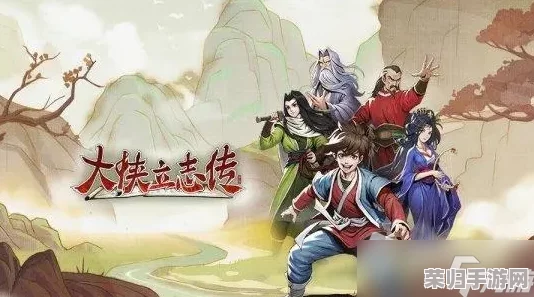 《大侠立志传》中尉缭子：智谋武略并蓄的传奇人物深度剖析与角色定位解析