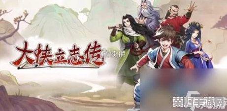 《大侠立志传》中尉缭子：智谋武略并蓄的传奇人物深度剖析与角色定位解析