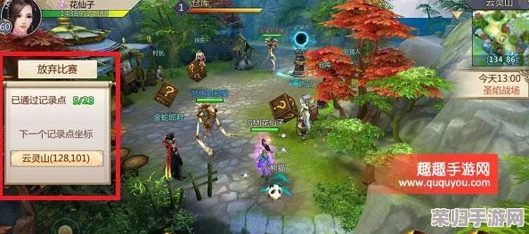【独家秘籍】蜀门仙侠新手指南：精通仙禽加点策略，快速成长必备干货大放送！