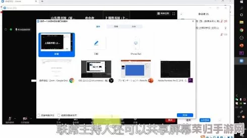 Zoom人马OKZOOM功能介绍，网友称其为“远程协作的游戏改变者”，让沟通更高效便捷