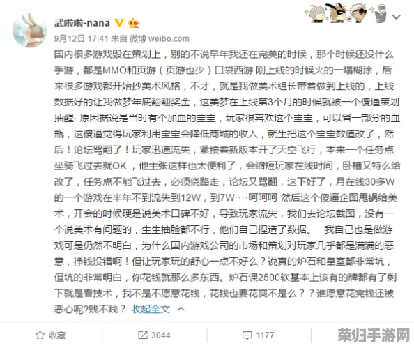 在怂包1v2苏黎中，用户评价引发热议，颠覆了对游戏策略的传统认知！