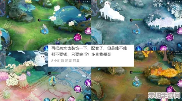 在怂包1v2苏黎中，用户评价引发热议，颠覆了对游戏策略的传统认知！