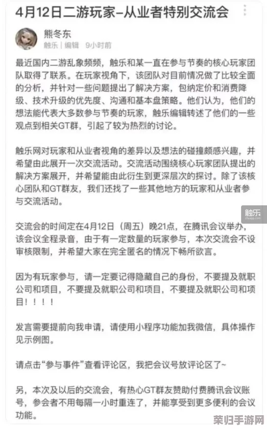 在怂包1v2苏黎中，用户评价引发热议，颠覆了对游戏策略的传统认知！