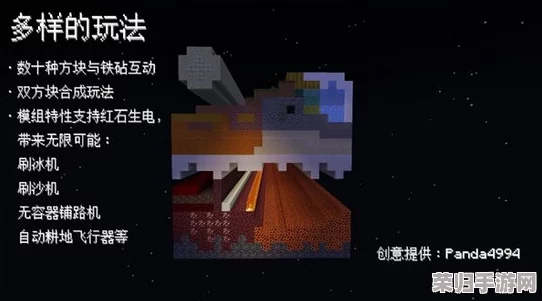 2024年度精选：沉浸式缩小世界生存游戏集萃，探索微观奇迹与极限挑战的顶尖佳作汇总